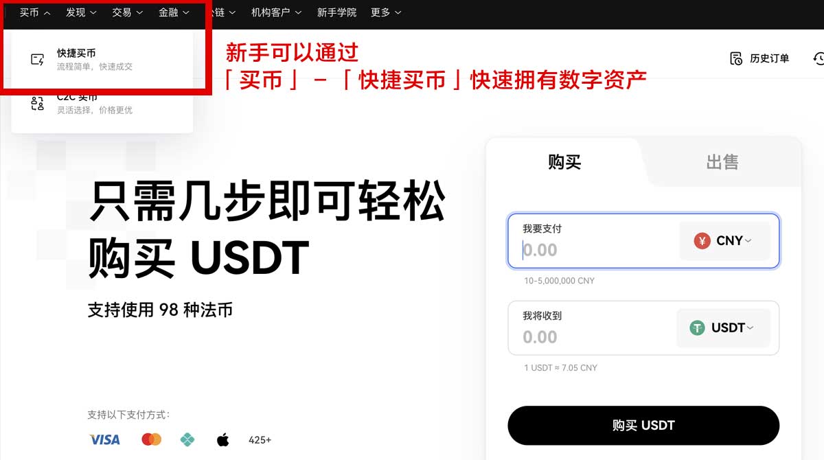 比特儿交易所客户端安卓下载怎么更快更安全身份验证流程