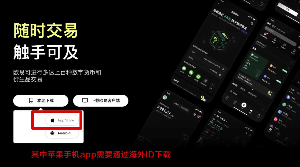 比特儿交易所客户端安卓下载怎么更快更安全充值资金方法